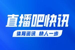 邮报专栏：国际足联商业化的核心是无尽贪婪，整个足坛应奋起反抗